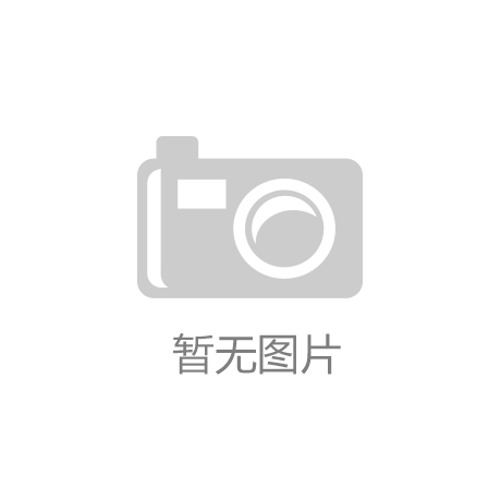 ：天鸿广场A座L1专柜焕发摩登魅力凯发k