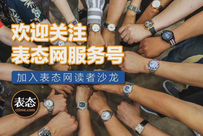 潜水表再推出亮眼的白色特别版颜值高了一大截K8凯发天生赢家新表 这款坚固耐用的钛壳(图1)