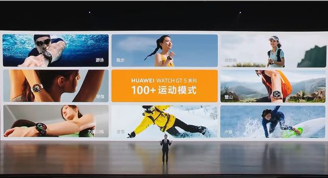 5 Pro上市：首发玄机感知+向日葵定位系统K8凯发2488元起！华为WATCH GT(图1)