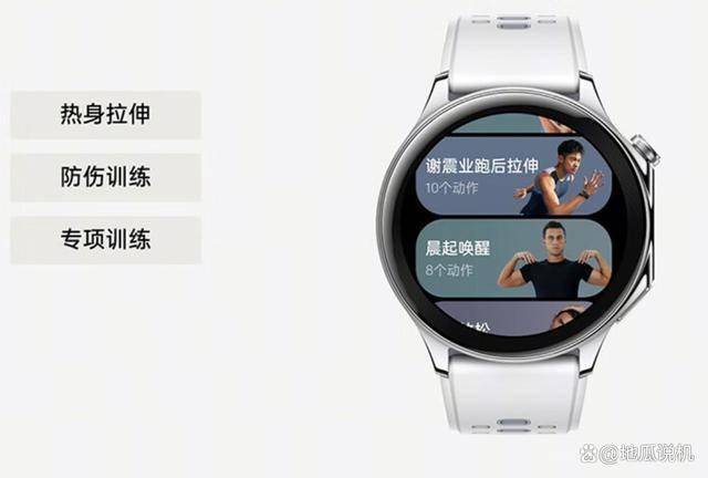 X：颜值性能兼具全能运动手表的完美之选AG凯发成为马竞合作OPPO Watch(图5)