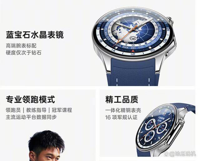 X：颜值性能兼具全能运动手表的完美之选AG凯发成为马竞合作OPPO Watch(图6)