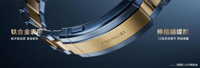 H ULTIMATE DESIGN非凡大师高端用户首选凯发k8国际首页登录蓝宝石水晶！HUAWEI WATC(图1)