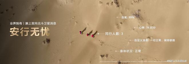 H ULTIMATE DESIGN非凡大师高端用户首选凯发k8国际首页登录蓝宝石水晶！HUAWEI WATC(图4)