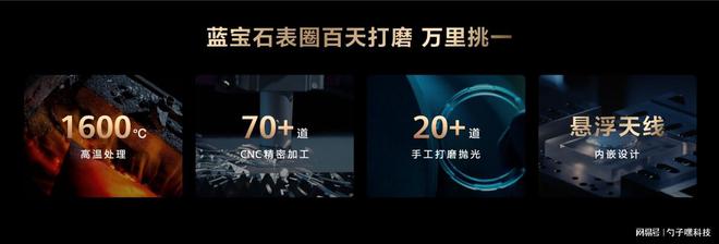 H ULTIMATE DESIGN非凡大师高端用户首选凯发k8国际首页登录蓝宝石水晶！HUAWEI WATC(图9)