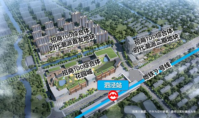售楼处发布：开盘顺销分秒递减中！凯发k8国际登录招商时代潮派网站