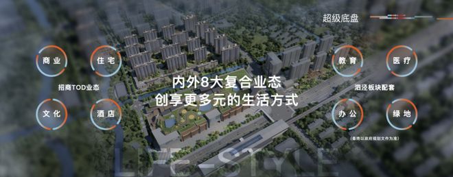 售楼处发布：开盘顺销分秒递减中！凯发k8国际登录招商时代潮派网站(图5)