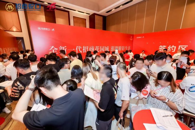 售楼处发布：开盘顺销分秒递减中！凯发k8国际登录招商时代潮派网站(图11)