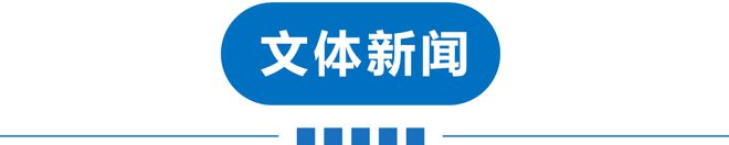 手机安全回收从天津开始！海航澄清！日本特大地震警告！k8凯发一触即发早读 可休假18天！深夜两次地震！(图8)