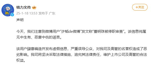 手机安全回收从天津开始！海航澄清！日本特大地震警告！k8凯发一触即发早读 可休假18天！深夜两次地震！(图7)