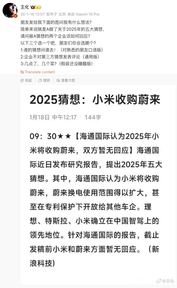 手机安全回收从天津开始！海航澄清！日本特大地震警告！k8凯发一触即发早读 可休假18天！深夜两次地震！(图15)