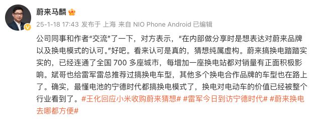 手机安全回收从天津开始！海航澄清！日本特大地震警告！k8凯发一触即发早读 可休假18天！深夜两次地震！(图16)