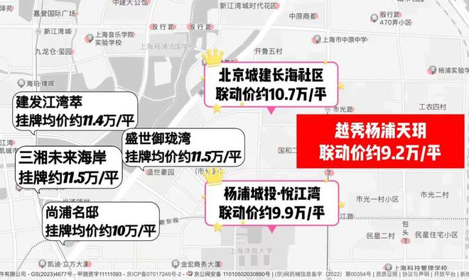 绍-越秀杨浦天玥图文详解-楼盘最新消息凯发k8国际登录杨浦天玥售楼处项目介(图22)