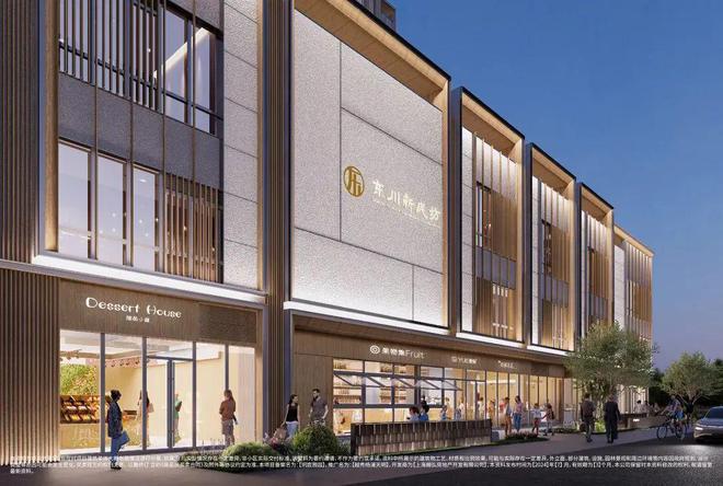 绍-越秀杨浦天玥图文详解-楼盘最新消息凯发k8国际登录杨浦天玥售楼处项目介(图26)