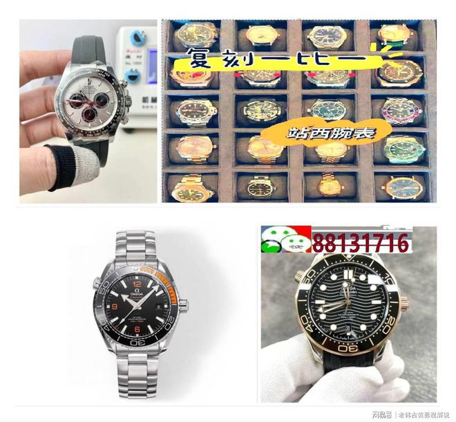 奢侈品排行榜前十名凯发K8国际手表(图1)