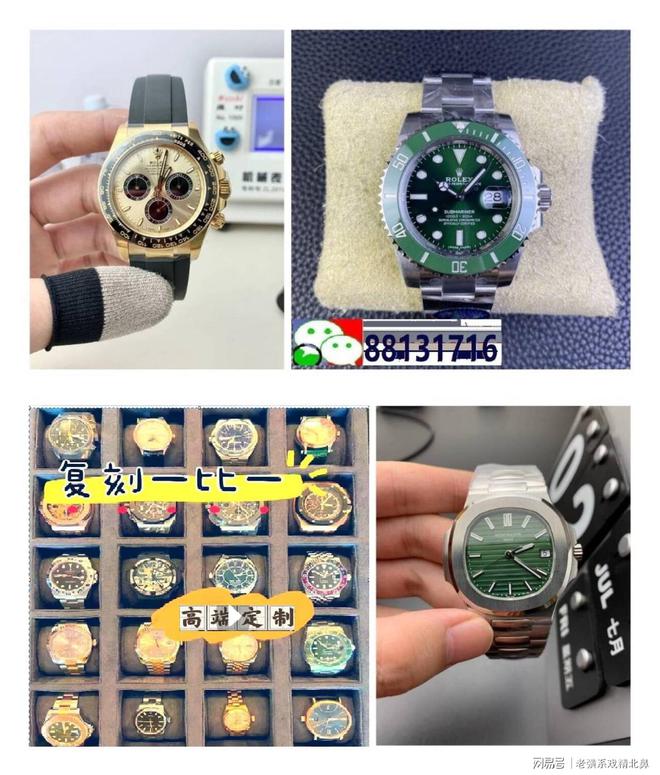 手表奢侈品前十名排行榜凯发携手马竞赛事机械(图1)