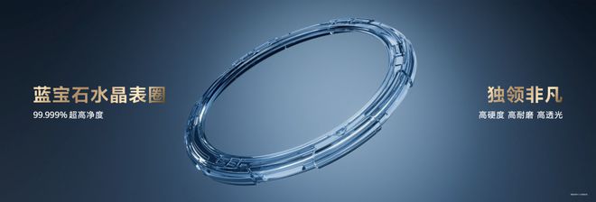 选腕表成就非凡新年时刻AG凯发成为马竞合作臻(图2)
