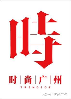 H真力时的丛林探索之作｜奢华奢侈媒体凯发一触即发奢侈品媒体｜ZENIT(图4)