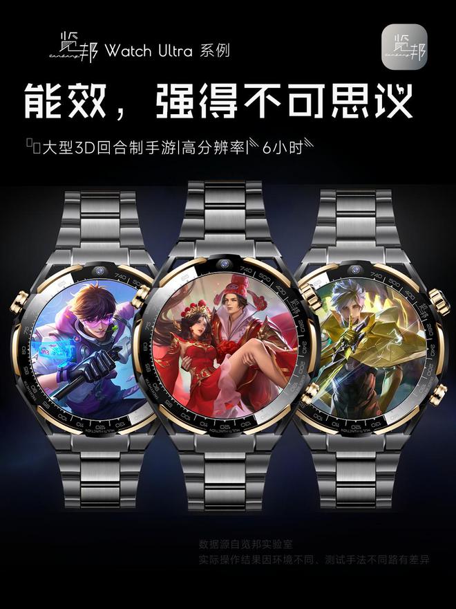 的3款智能手表品牌口碑好功能全性能稳定K8凯发国际2025年被用户高度推荐(图28)