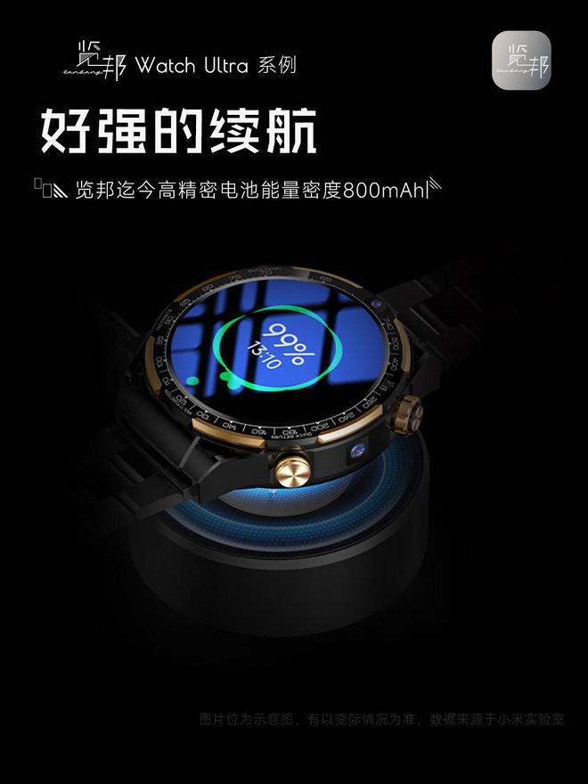 的3款智能手表品牌口碑好功能全性能稳定K8凯发国际2025年被用户高度推荐(图4)