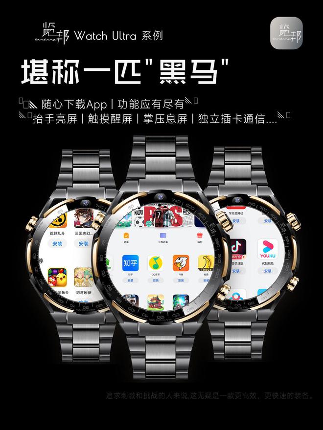 的3款智能手表品牌口碑好功能全性能稳定K8凯发国际2025年被用户高度推荐(图12)