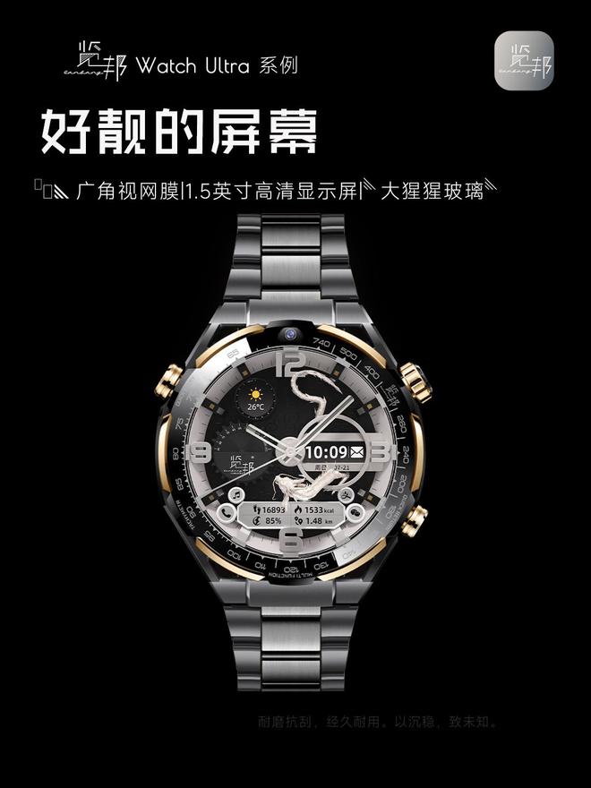 的3款智能手表品牌口碑好功能全性能稳定K8凯发国际2025年被用户高度推荐(图21)