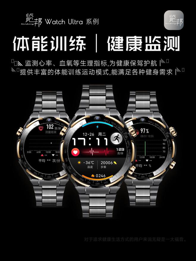 的3款智能手表品牌口碑好功能全性能稳定K8凯发国际2025年被用户高度推荐(图22)