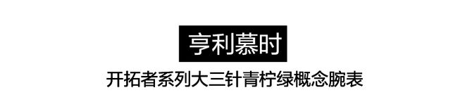 表圈竟然也这么绿！一片绿绿绿绿绿~(图21)