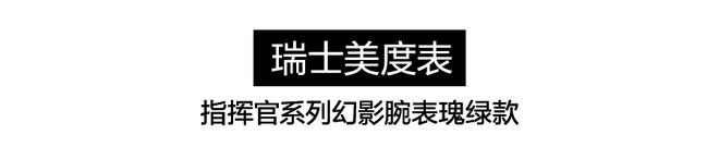 表圈竟然也这么绿！一片绿绿绿绿绿~(图15)