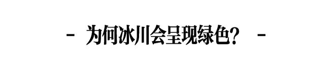 表圈竟然也这么绿！一片绿绿绿绿绿~(图17)