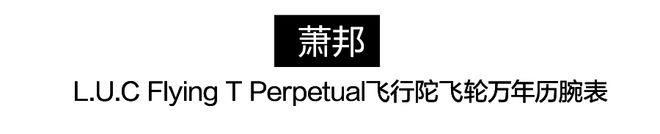 表圈竟然也这么绿！一片绿绿绿绿绿~(图25)