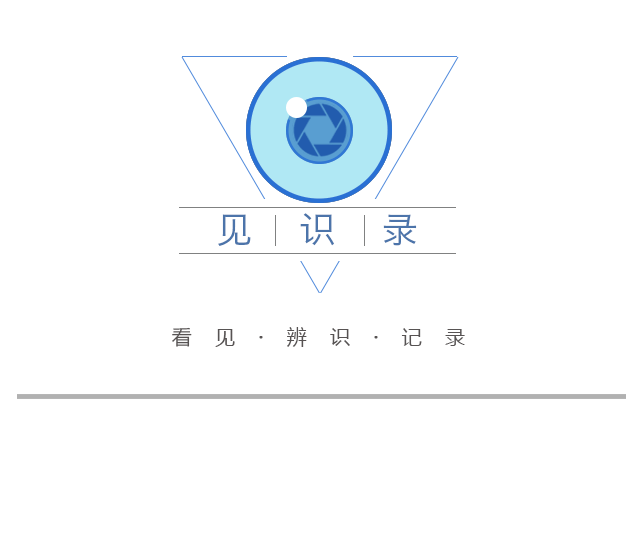 述70年上海手表工业史弄堂深处的博物馆里讲(图9)