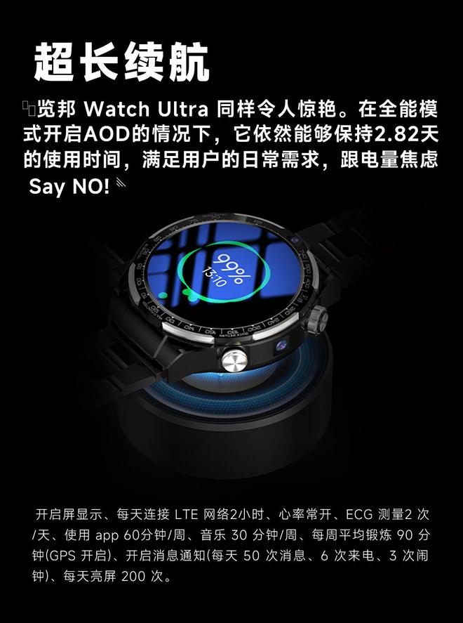 高性价比推荐深度剖析线款智能手表大横评(图5)
