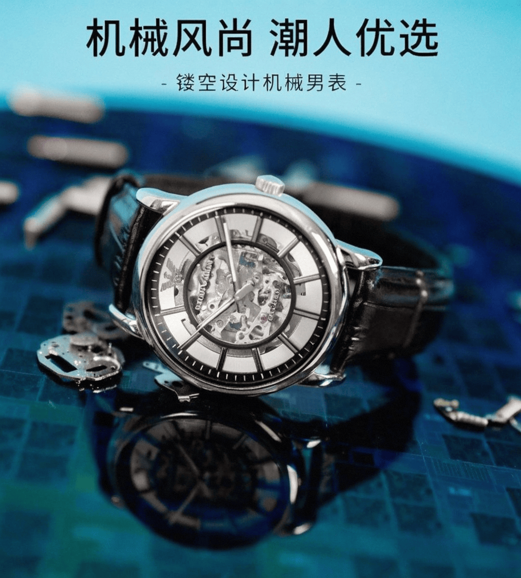 潮流与个性风格的全新选择欧美表品牌前十：引领时尚(图4)
