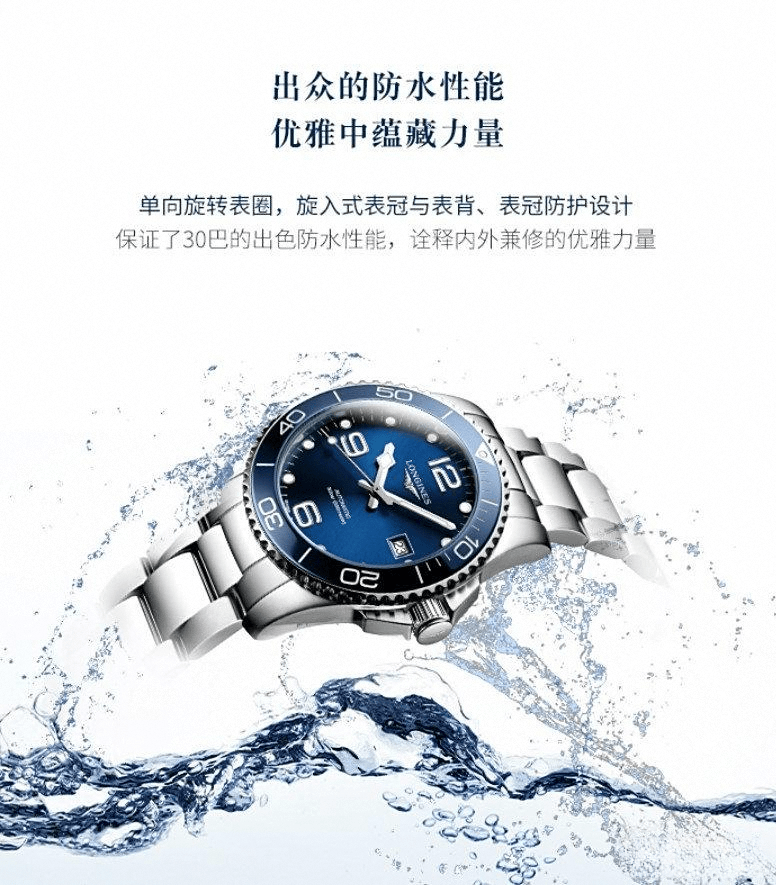 前十名及其独特魅力瑞士手表品牌排行榜(图3)