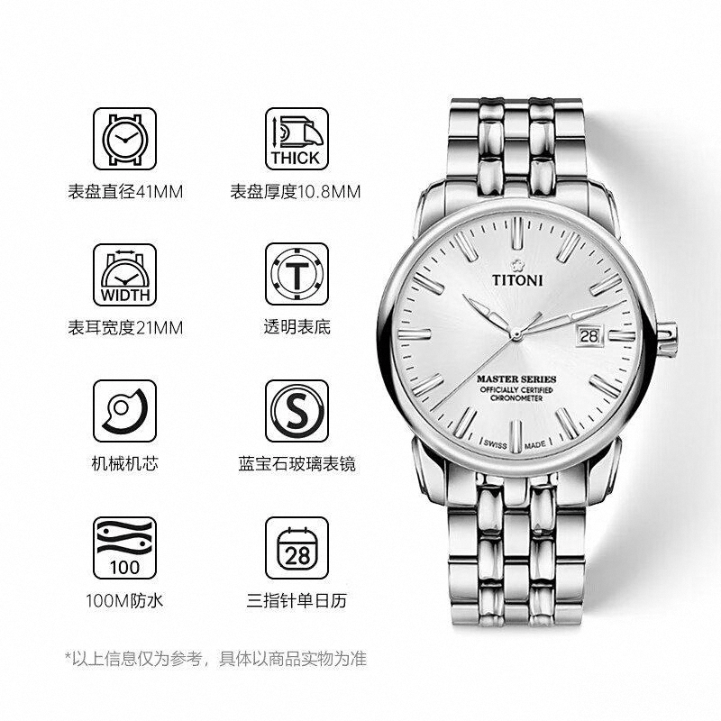 前十名及其独特魅力瑞士手表品牌排行榜(图6)