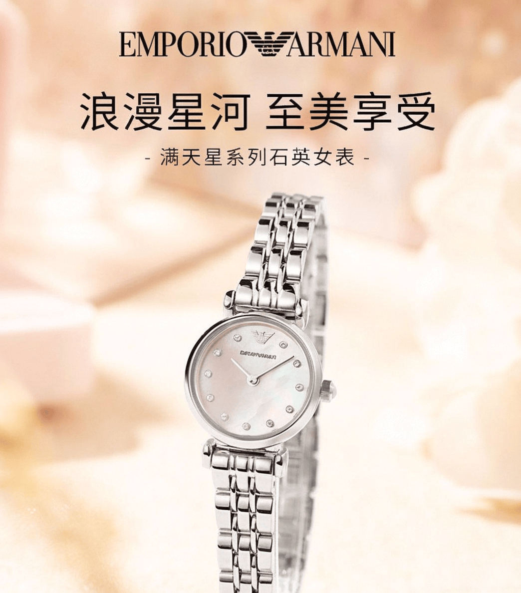 品位与技术的完美结合欧美表十大名牌排序：(图4)
