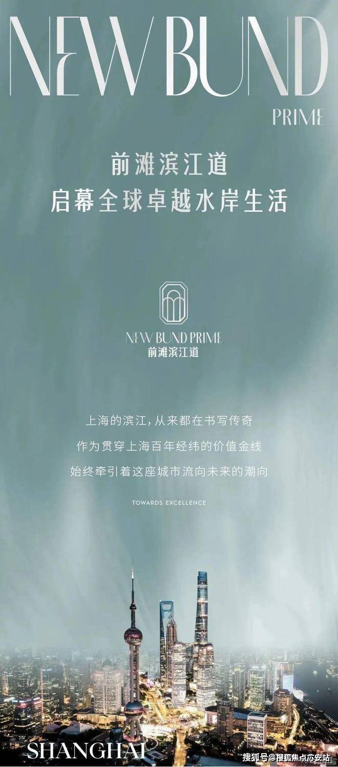 环境户型价格地址楼盘详情配套电话交房时间配套电话交房时间前滩滨江道 (售楼处) 首页 - 前滩滨江道销售中心 -(图5) 环境户型价格地址楼盘详情配套电话交房时间配套电话交房时间前滩滨江道 (售楼处) 首页 - 前滩滨江道销售中心 -(图5)