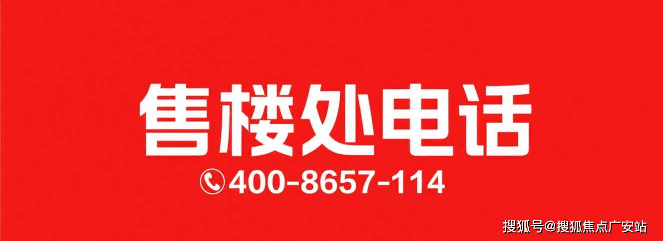 环境户型价格地址楼盘详情配套电话交房时间配套电话交房时间前滩滨江道 (售楼处) 首页 - 前滩滨江道销售中心 -(图15) 环境户型价格地址楼盘详情配套电话交房时间配套电话交房时间前滩滨江道 (售楼处) 首页 - 前滩滨江道销售中心 -(图15)