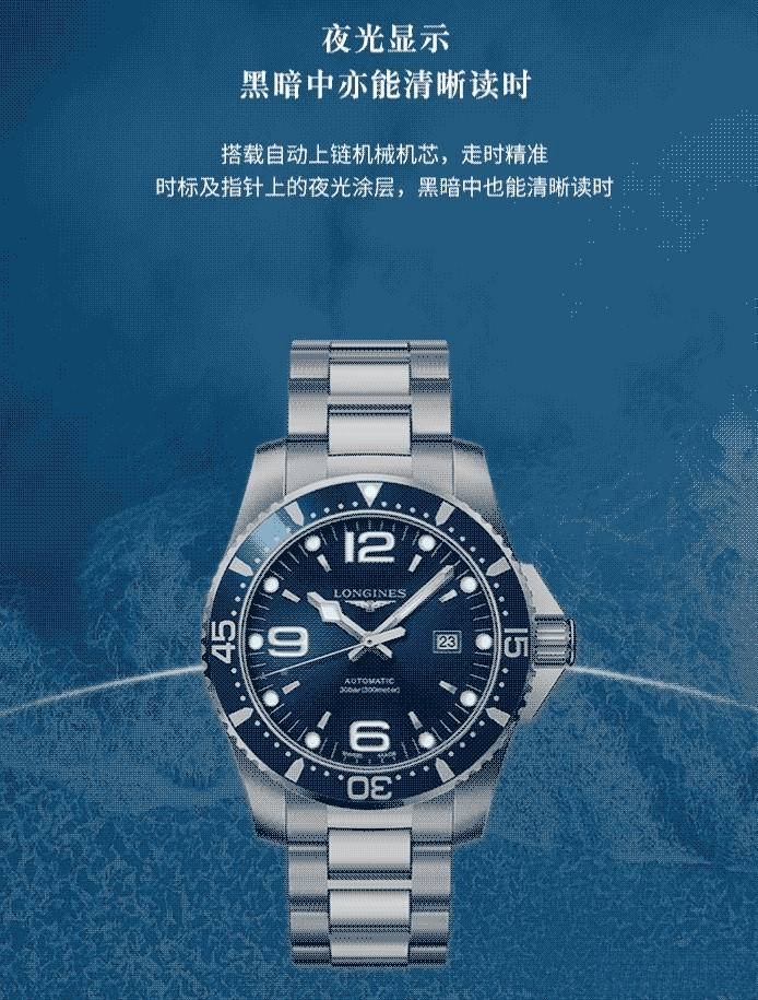 表市场的双雄对比与推荐浪琴与欧米茄：高端手(图5)