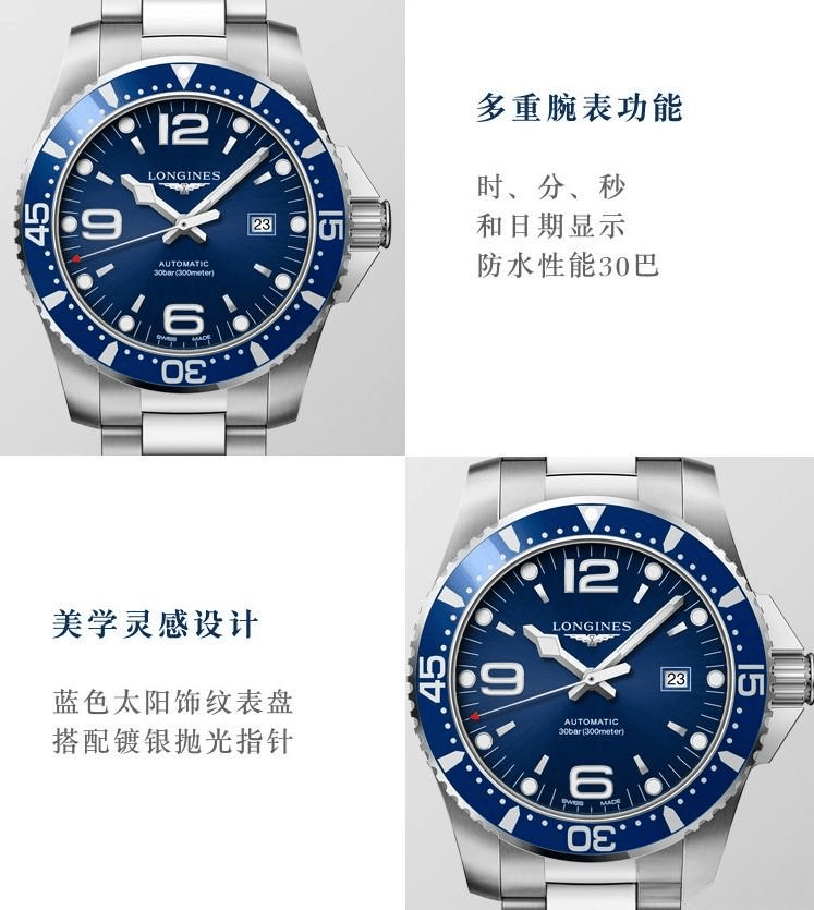 表市场的双雄对比与推荐浪琴与欧米茄：高端手(图7)