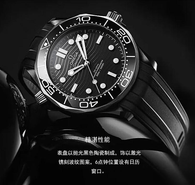 表市场的双雄对比与推荐浪琴与欧米茄：高端手(图8)